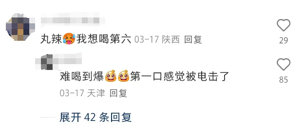 库迪 “魔丸灵珠”：联名噱头足，口感却 “翻车”？