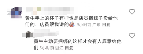 星巴克联名周边提前炸街？员工暗箱操作实锤了？