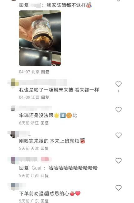 瑞幸冷萃惊现 “咖啡泥”？员工集体 “叛变” 求下架，这杯咖啡还能喝吗？