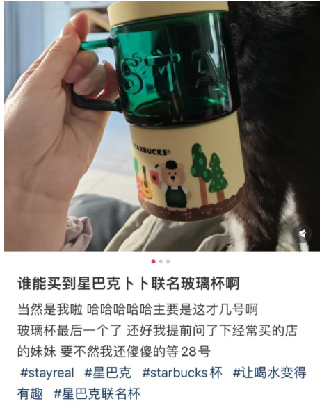 星巴克联名周边提前炸街？员工暗箱操作实锤了？