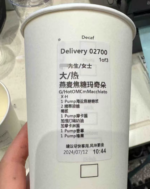救命！在星巴克点单像做阅读理解，我和店员都懵了！