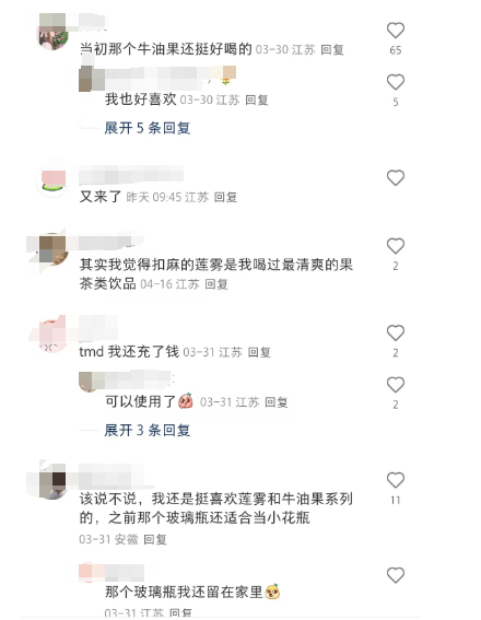 消失两年后突然“复活”？曾经风靡南京新街口的“扣麻”又“杀回来了”?