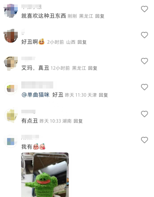 沪上阿姨推 “苦瓜不苦去火瓶”，网友吐槽包装设计