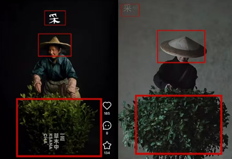 喜茶被指抄袭，茶饮界的创意之争何去何从？