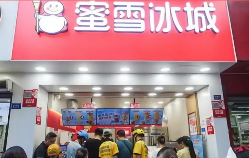廊坊市纪委回应：蜜雪冰城 "变色" 记