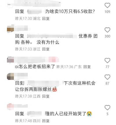 古茗被 “崩铁” 干倒闭？高销量≠高利润，加盟商血亏？