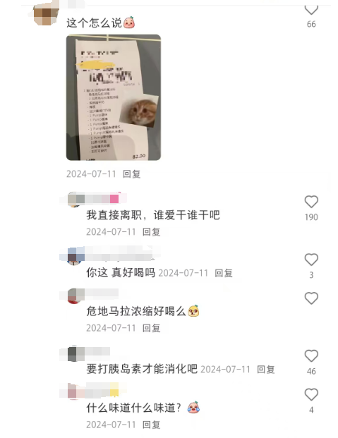 救命！在星巴克点单像做阅读理解，我和店员都懵了！