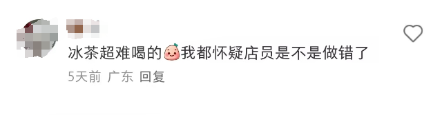 库迪 “魔丸灵珠”：联名噱头足，口感却 “翻车”？