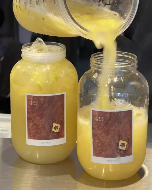 喜茶新品“木姜子滇木瓜”上线！网友：把云南蘸水摊搬进奶茶杯！