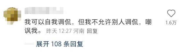 打工人炸锅！杭州某商场把“牛马”自嘲写成广告！商场：已撤下
