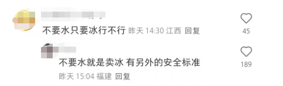 从 “免费续杯” 到 “1 元冰水”，古茗的这一步棋，为何引发全网争论？