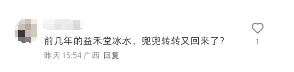 从 “免费续杯” 到 “1 元冰水”，古茗的这一步棋，为何引发全网争论？