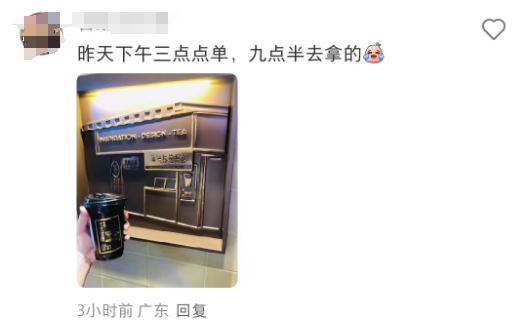 救命！这家喜茶 12 分钟卖爆 1000 杯，员工：已累瘫在工位…