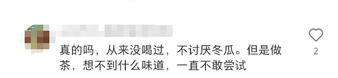 冬瓜茶竟翻红称全网爆款？冬瓜茶如何逆袭今夏茶饮圈？