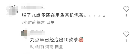 五一奶茶店店员累到 “破防”：3 亿游客让店员从早摇到晚！