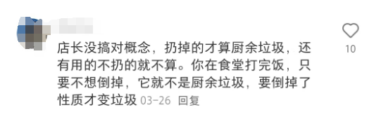 自带“橘子杯”到manner打咖啡被拒！环保标准该听谁的？