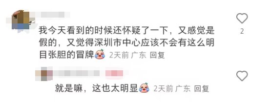 奈雪惊现 “雪花 Logo” 和奇怪英文名， 奈雪频繁换名，网友直呼 “看不懂”！