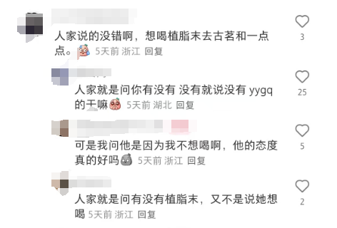 从 “拉踩风波” 到 “反向安利”，乐乐茶这波操作你怎么看？