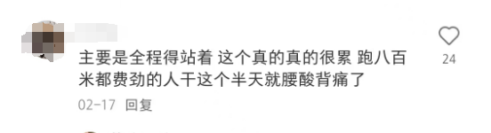 当代打工迷惑行为：奶茶店 vs 电子厂，谁才是打工界「疲惫之王」？