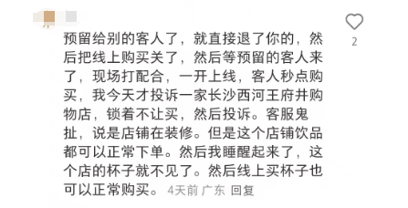 星巴克五月天联名杯炒至千元，官方否认饥饿营销，网友怒晒 “被退单” 血泪史！