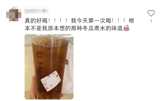冬瓜茶竟翻红称全网爆款？冬瓜茶如何逆袭今夏茶饮圈？