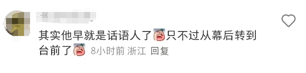 瑞幸董事长变动！黎辉回归掌舵，瑞幸 “9.9 元咖啡”继续推进！