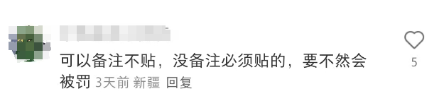 茶百道联名玩具总动员引热议：萌趣周边受宠，贴纸过多成槽点！