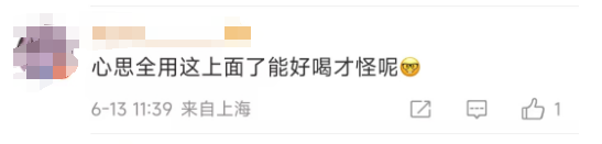 上热搜深陷争议！爷爷不泡茶回应妍妍酱出席活动：非代言合作关系！