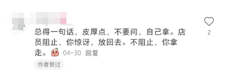 蜜雪冰城冰杯配不配吸管？蜜雪员工无奈发声！网友吐槽声一片！