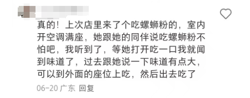 拒绝自带食物却被投诉到市监局？咖啡店陷入"谢绝外食" 之困该如何解决？