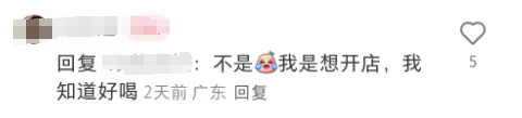 茉莉奶白小程序突现 “欺诈” 暂停！网友吐槽口味变了、量少性价比低，咋回事？
