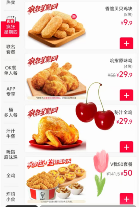 星巴克中国被收购传闻再起！估值超350亿！