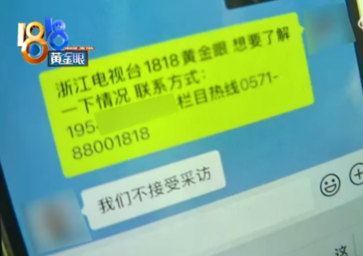 想加盟蜜雪冰城却误入 “奶爸王子” 骗局，二者究竟啥关系？   
