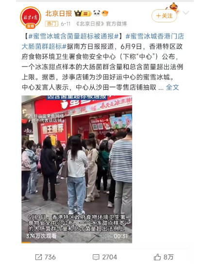 震惊！奶茶里的冰块，真的比马桶水还脏？
