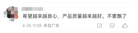 蜜雪冰城创始人兄弟1179 亿身家反超泡泡玛特，登顶河南首富！