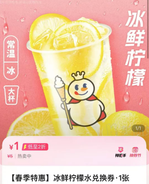 蜜雪冰城创始人兄弟1179 亿身家反超泡泡玛特，登顶河南首富！