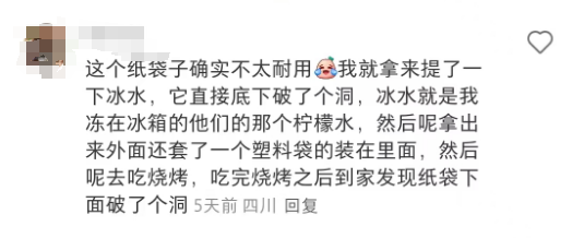 避雷！消费者吐槽柠季产品质量差还态度恶劣！