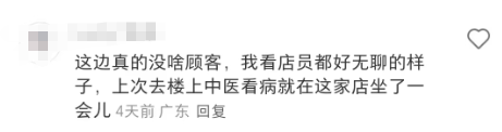 唏嘘！老城区星巴克又关一家