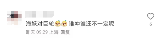 LV 巨轮 “创飞” 星巴克引热议！星巴克回应！