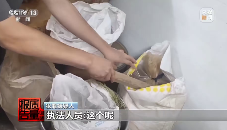 售价800的 “减肥咖啡” 竟是 1 元成本黑作坊产物？ “致命配方” 正在收割减肥焦虑！