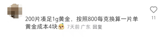 奈雪送 “金” 引热议！67.9 元套餐值不值？网友吵翻了！