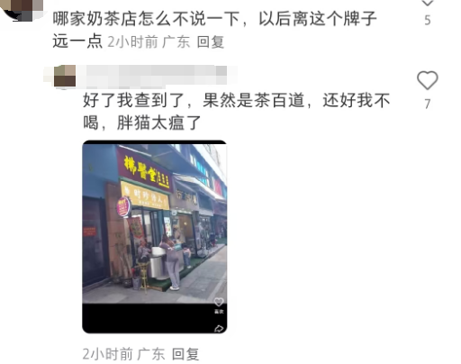 突发！广州白云万达广场一奶茶店招牌坠落砸中路人！