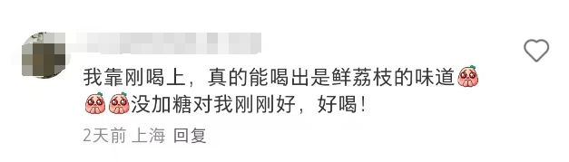 一杯难求！茶百道荔枝冰奶这波赢麻了还是翻车了？