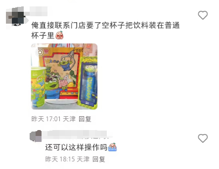 茶百道联名玩具总动员引热议：萌趣周边受宠，贴纸过多成槽点！