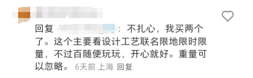 奈雪送 “金” 引热议！67.9 元套餐值不值？网友吵翻了！