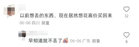 M Stand人教社联名“回忆杀”！80 后集体感慨，这哪是周边，是青春的准考证！