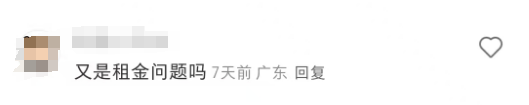 星巴克老店接连退场，粉丝直呼可惜！