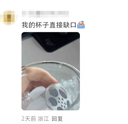 Manner 电影节联名杯活动引热议，赠品质量遭吐槽！