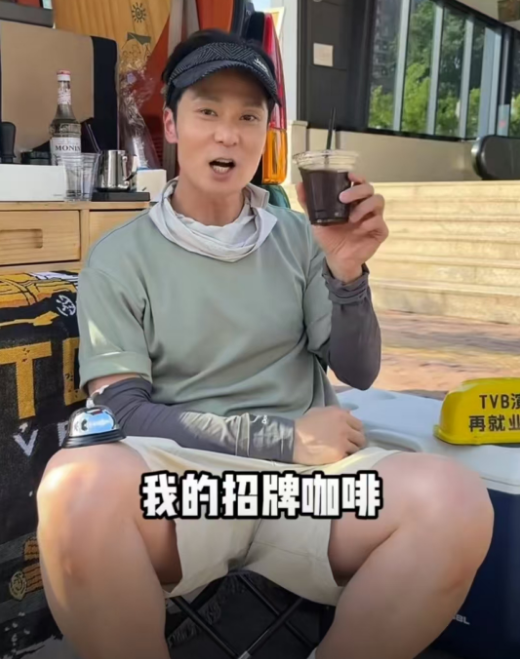 演员卖咖啡成热议！TVB演员转型长沙街头卖咖啡！
