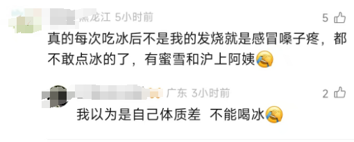 震惊！奶茶里的冰块，真的比马桶水还脏？